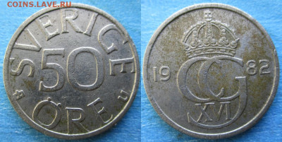 Швеция 50 эре 1982 до 17-04-24 в 22:00 - Швеция 50 эре 1982 U    к-11908