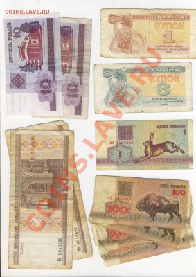 Обмен: монеты, боны, значки, марки, вкладыши от Riovodа - Scan10236.JPG