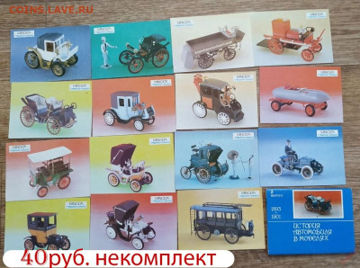 Куплю предметы связанные с автотематикой - WWp11DxpgfY