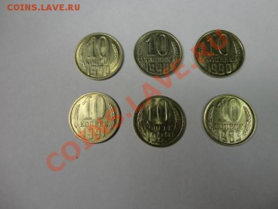 Ходячка СССР 70-90х гг. в отличном состоянии - 10 коп 83,89,90,91м