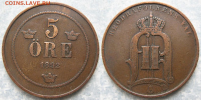 Швеция 5 эре 1892 до 17-04-24 в 22:00 - Швеция 5 эре 1892    202-К85-0011
