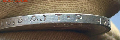 Полтинник 1924 ТР, AU до 14.04.2024 в 22-00 (2) - IMG_2501