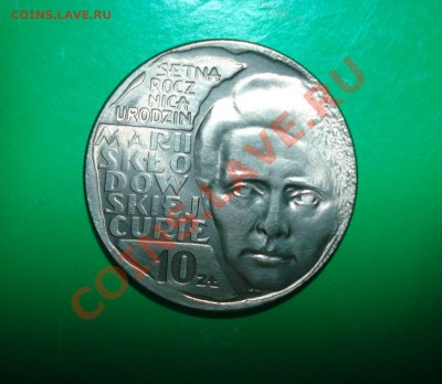 Польша, Складовская-Кюри 10 злот до 22.01.12 в 22.00 МСК - Кюри1
