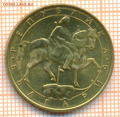 Болгария 5 левов 1992 г. , до 17.04.2024 г. в 22.00 по Москв - Болгария 5 левов 1992 320а