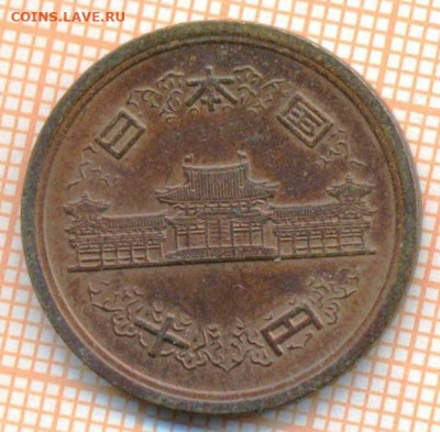 Япония 10 йен 1977 г., до 17.04.2024 г. в 22.00 по Москве - Япония 10 йен 1977 321а
