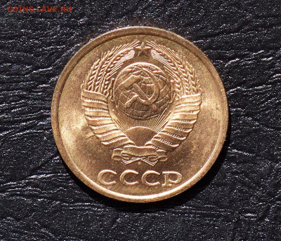 2 копейки 1989 без обращения до 14.04.24 в 22.00 по Мск - DE0B9C60-2366-4D2D-8BD1-826E0E247339