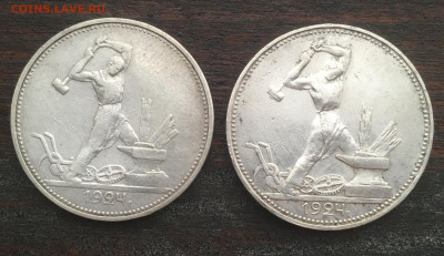 Один полтинник 1924 ТР и ПЛ до 22:00 16.04.2024 - 992AD91A-1003-4FF8-A360-5742E9859676