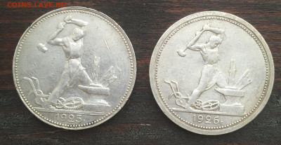 Один полтинник 1925, 1926 ПЛ до 22:00 16.04.2024 - 656DA7FA-0DEA-41CA-A2A4-827D821B7F45