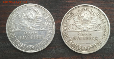 Один полтинник 1925, 1926 ПЛ до 22:00 16.04.2024 - 054AC2E8-7E4C-4BA7-887B-93C80E6EB74A