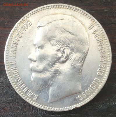 Рубль 1897 ** до 22:00 16.04.2024 - A08F84B8-094B-48C7-BA0B-A39710F697BE
