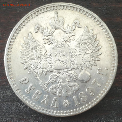 Рубль 1897 ** до 22:00 16.04.2024 - A0FDD058-0042-4978-88C5-23364459AACA