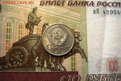 20 копеек 1954г.Окончание 18.04.2024 23.00мск. - DSC05937.JPG