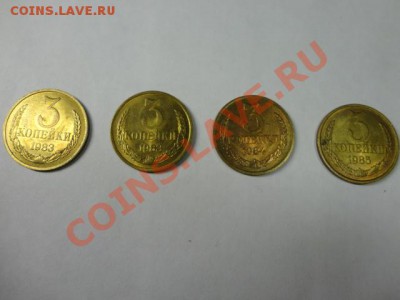 Ходячка СССР 70-90х гг. в отличном состоянии - 3 коп. 83,84,85