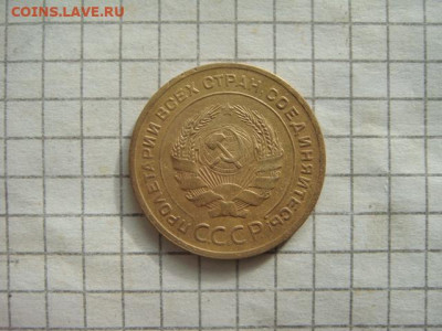 5 копеек 1929г.Окончание 18.04.2024 23.00мск. - DSC05308.JPG