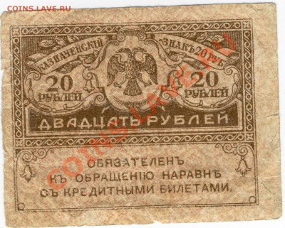 Обмен: монеты, боны, значки, марки, вкладыши от Riovodа - Scan10239.JPG