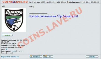 [XD] = 1111 "круглая репа" - [XD]-1111.JPG