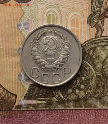 20 копеек 1941 год до 14.04 - 59