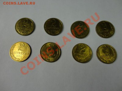 Ходячка СССР 70-90х гг. в отличном состоянии - 2 коп. 79,88,89,90