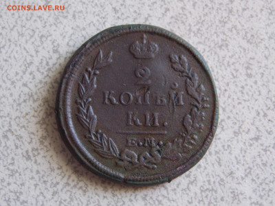 2 копейки 1821 г. денга 1703, 1760 г. до 18 04 - DSCN0115.JPG