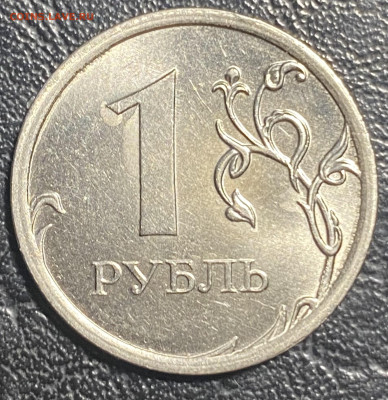1 рубль 2014 м ( полный раскол) до 14.04.24 в 22.00 по Мск - 2FBB1C7B-6B50-4E46-8792-245759BFBCDF