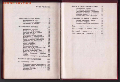 А. Лоевский ЕВПАТОРИЯ 1980 г. до 18.04.24 г. в 23.00 - 048