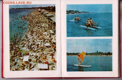 А. Лоевский ЕВПАТОРИЯ 1980 г. до 18.04.24 г. в 23.00 - 051