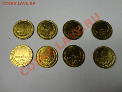 Ходячка СССР 70-90х гг. в отличном состоянии - 1 коп 72,74,75