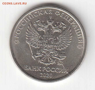 Расколы штемпеля (2 шт.) до 15.04.2024 г. 22-00 мск - 2рубРаскол-02