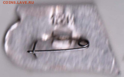 24 г. в 23.00 - 056