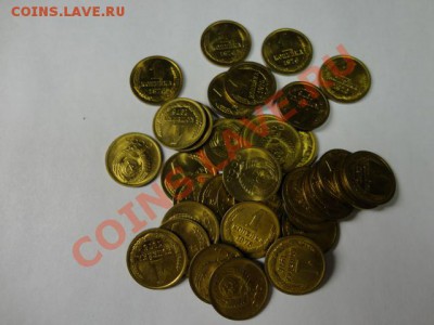 Ходячка СССР 70-90х гг. в отличном состоянии - 1 коп 76