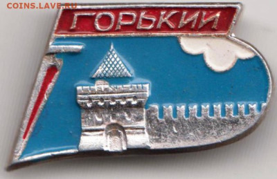 24 г. в 23.00 - 076
