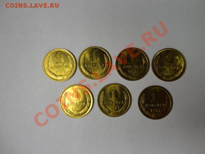 Ходячка СССР 70-90х гг. в отличном состоянии - 1 коп 77