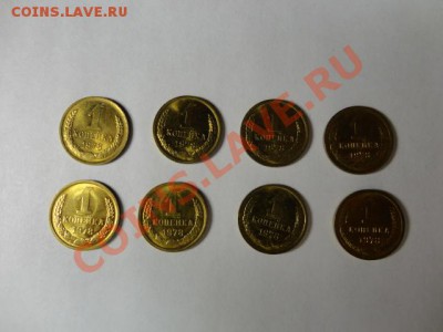 Ходячка СССР 70-90х гг. в отличном состоянии - 1 коп 78