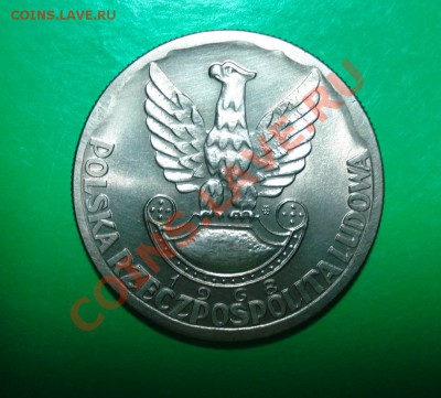 Польша,25 лет Народной Армии 10 злот до 22.01.12 в 22.00 МСК - 25-2