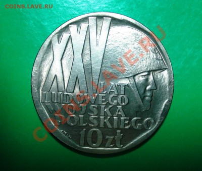 Польша,25 лет Народной Армии 10 злот до 22.01.12 в 22.00 МСК - 25-1