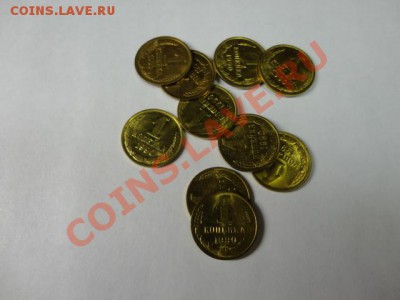 Ходячка СССР 70-90х гг. в отличном состоянии - 1 коп. 90