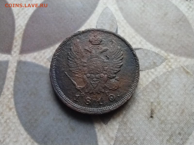 2 копейки 1810 СПБ ФГ, нечастая до 16.04.2024 - 1810 (6)