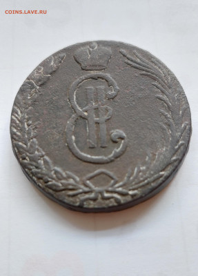10 копеек 1766 г. Сибирская. - 20240404_130332