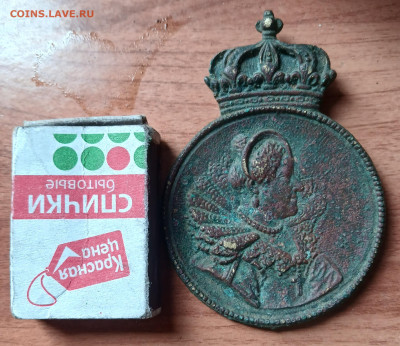 медальон с короной? на опознание и оценку - 20240412_132523