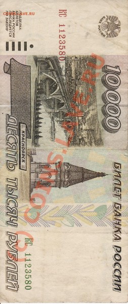 10000р - а