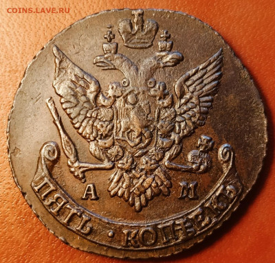 5 копеек 1792 АМ до 18.04.2024 в 22:00м - 3zsmP0ZyRbU