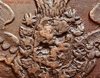 5 копеек 1796 ЕМ до 18.04.2024 в 22:00м - _3LvFenVfUI