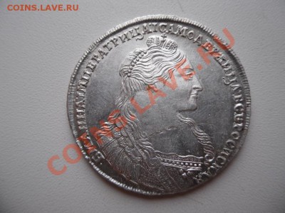 1 рубль 1736 "ТИП 1735 ГОДА, (ЦЫГАНКА)" - SAM_1196.JPG