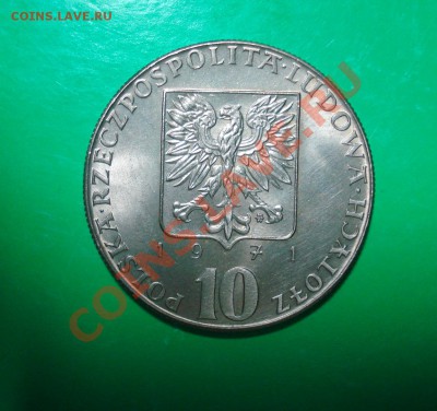 Польша,Серия ФАО 10 злот до 22.01.12 в 22.00 МСК - ФАО1