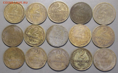 5,3,2,1 коп. ранние Советы 67 шт до 15.04.2024 в 22.00 - DSCF1015.JPG