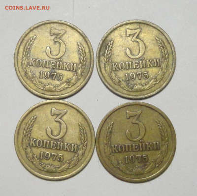 3 коп 75г-4шт - DSC01329.JPG