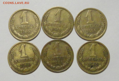 1 коп 65-69г-6шт - DSC01322.JPG