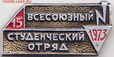 24 г. в 23.00 - 079
