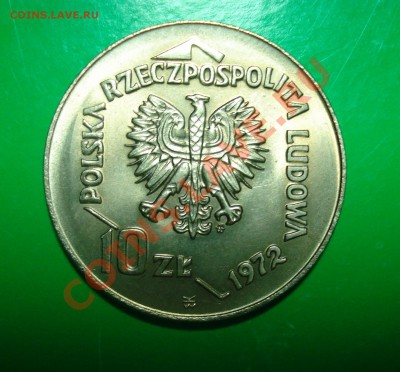 Польша,50 лет порту Гдыне 10 злот до 22.01.12 в 22.00 МСК - Гдыня2
