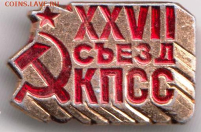 24 г. в 23.00 - 082